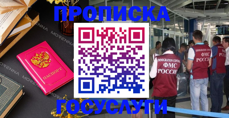 форма 3 в Усолье-Сибирском