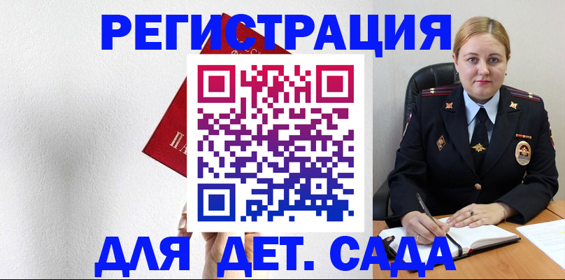 прописка иностранных граждан в Усолье-Сибирском