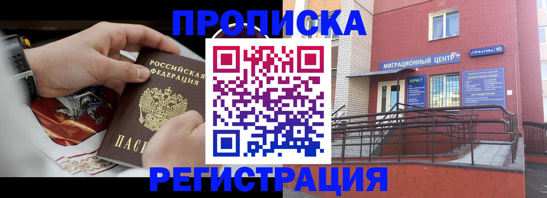 регистрация для школы в Усолье-Сибирском